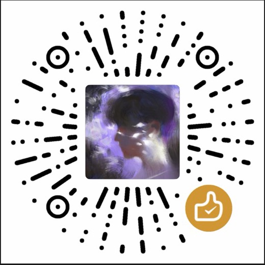 Elixir 的微信赞赏码